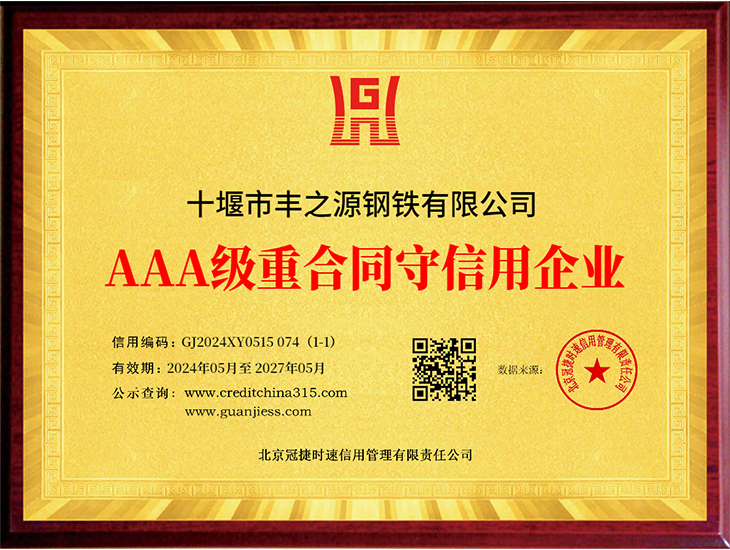 1752129566314718.jpg 公司簡介
